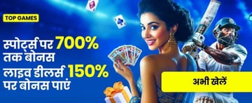 Plataforma 5500bet para mobile